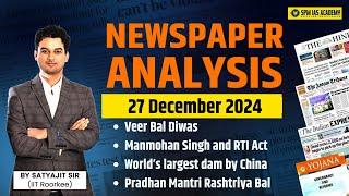 Newspaper Analysis for UPSC and APSC | 27th December 2024 | APSC and UPSC Exam Preparation | SPM IAS