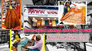 पुण्यामध्ये केली South Indian लेहेंग्याची खरेदी | The South Indian Lehanga Shopping in Pune.