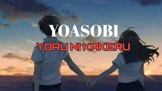 YOASOBI - Yoru Ni Kakeru Lyrics