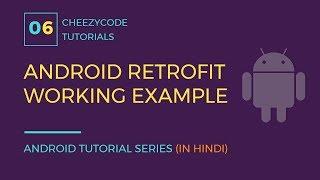 Android Retrofit Example | JSON API Retrofit Library Working Tutorial (in Hindi)