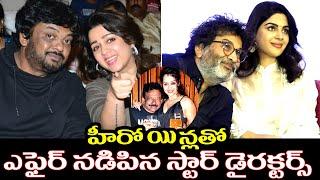 South Star Director Affair with popular Heroines| Tollywood Actresses affairs | Trivikram-Samyuktha