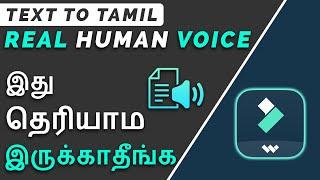 How to Convert Text into Real Human Voice