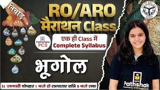 RO/ARO Marathon Class | Geography | एक ही Class में Complete Syllabus