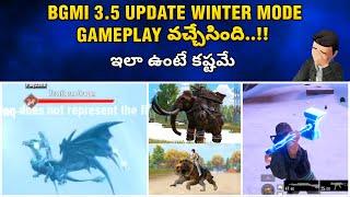  3.5 Update WINTER MODE Gameplay వచ్చేసింది || BGMI & PUBG 3.5 Update || తెలుగులో