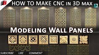 HOW TO MAKE CNC IN 3D MAX l Modeling Wall Panels