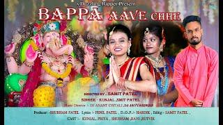 BAPPA AAVE CHHE || Dj Anant || Kunjal Patel || Shubham Patel||Samit Patel|| Fenil Patel ||Smit Patel