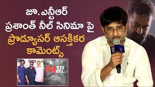 Producer Ravi Shankar Comments About Jr ntr And Prashanth Neel Movie | #NTRNeel | Mana Stars Plus