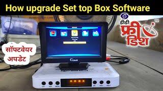 How to DD free dish Set top Box Software upgrade