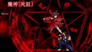 ONI MIKO REIMU vs Kyo Kusanagi