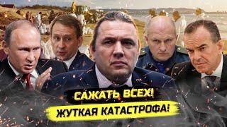 Срочно! Всё ещё хуже! Разлив мазута, власть, полигоны и ФСБ. Максим Шингаркин