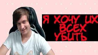 Феню кикнули на стриме  - милый рейдж кс го (fenyastr rage CS:GO, fenya, феня, twitch)