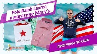 Сумки Ральф Лорен в Мейсис | Shopoglot