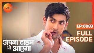 Apna Time Bhi Aayega | Ep.83 | Veer क्यों देखता रह गया Rani को? | Full Episode | ZEE TV