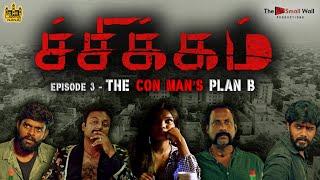 Chikkam | Episode 3 | Thriller WebSeries Tamil | Chennai Memes Original