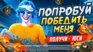 ПРИЗОВЫЕ ТДМ  /  РОЗЫГРЫШ RP / ПОБЕДИ МЕНЯ И ПОЛУЧИ ROYALE PASS ! / STREAM PUBG MOBILE 120 FPS