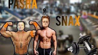 PashaBiceps and Snax - GYM WORKOUT