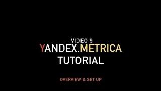 Yandex.Metrica Tutorial: Overview and set up