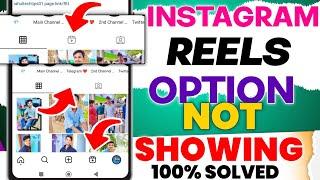 Instagram Profile Reels Option Not Showing|Instagram Reels Option Not Showing|