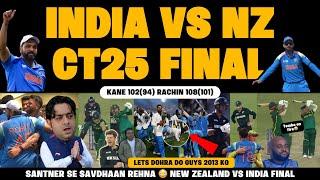 MERA TEMBA OUT 🫣 INDIA Vs NEW ZEALAND होगा FINAL  KANE & RACHIN  | KAUN BNEGA CT KA CHAMPION