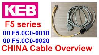 China cable overview- KEB Combivert F5 programming Combivis - HSP5 / 00.F5.0C0-0010 / 00.F5.0C0-0020