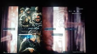 شرح الاضافات كود حل مشكله كود لا تملك أو ينقصك حزمة Call of Duty Modern Warfare