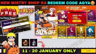 FREE FIRE REDEEM CODE TODAY 12 JANUARY REDEEM CODE FREE FIRE | FF REDEEM CODE TODAY 12 JANUARY