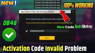 FF Advance Server Activation Code Problem | FF Advance Server Activation Code Invalid Problem Solve