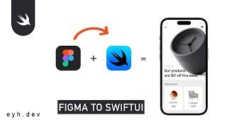 How to convert Figma Design into SwiftUI Code