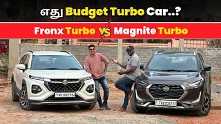 2 lakhs அதிகம் கொடுத்து ஏன் fronx வாங்கணும்? Fronx Turbo Vs Magnite Turbo In Tamil @GSAutoMotives