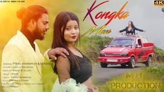 Kongka Mon || FULL VIDEO || PRIYO & MIRANDA || NEW SANTALI VIDEO SONG || NEW SANTALI SONG 2022