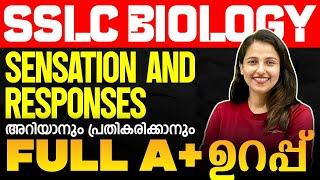 SSLC BIOLOGY | ONE SHOT SERIES | CHAPTER 1 | Sensations and Responses|അറിയാനും പ്രതികരിക്കാനും