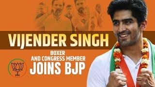 LIVE: BJP PC | Vijender Singh, boxer and Congress member, Joins BJP | Lok Sabha Election 2024