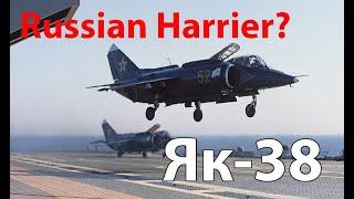 Harrier vs Як-38 или откуда копировали Як