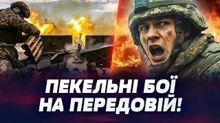  ТАКОГО ЩЕ НЕ БУЛО! КУРАХОВЕ, ПОКРОВСЬК І ВРЕМІВКА ПІД УДАРОМ! БПЛА ЗСУ НАВОДЯТЬ ЖАХ НА ОКУПАНТІВ!