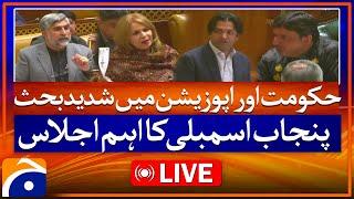 LIVE: 𝐏𝐮𝐧𝐣𝐚𝐛 𝐀𝐬𝐬𝐞𝐦𝐛𝐥𝐲 𝐒𝐞𝐬𝐬𝐢𝐨𝐧: Heated Debates | Govt vs Opposition | Geo News