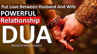 1 One Powerful Dua To Make Relationship Strong, Solve Problems And Put Love Between Husband And Wife