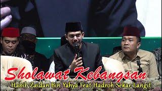 SHOLAWAT TERBARU HABIB ZAIDAN BIN YAHYA FEAT HADROH SEKAR LANGIT FULL JAMAAH