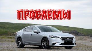 Мазда6 3 поколения слабые места | Недостатки и болячки б/у Mazda6 GJ