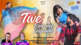 Twe Bina Nee Jiyendu || Sunil Rawat (Sunny) || Aman Rawat