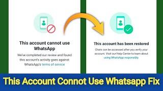 How to Fix This Account Cannot Use Whatsapp 2023 | This Account Cannot Use Whatsapp Problem Solved