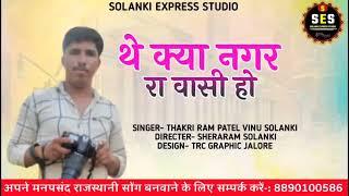 राजस्थानी न्यू स्टेटस  आप अपने नाम के सॉन्ग बनाओ जीतु सिंह #video #sorts #lyrics