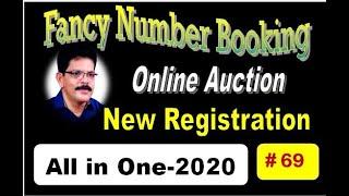 Fancy Number Booking-Auction-New Registration-All in One-Online Procedure-2020