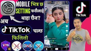 टिकटक कसरी चलाउने नेपालमा?How To Use TikTok In Nepal After Banned In Nepal?