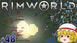 【RimWorld】 part48 脳筋貿易キャラバン隊の襲撃イベント