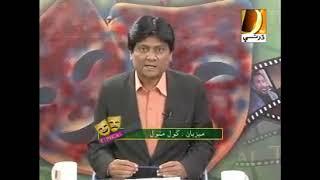 Typical Talk Qaidi Ali Gull Mallah Sohrab Soomro funny