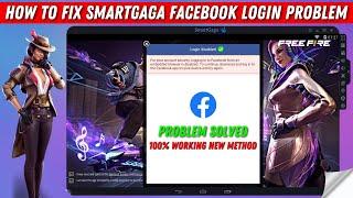 How to Fix Smartgaga Facebook Login Problem | Smartgaga Facebook Login Problem in Free Fire