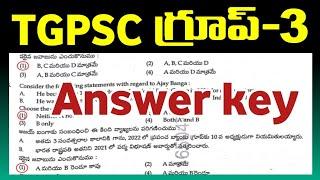 TGPSC Group-3 Answer key 2024 | Telangana Group-3 Question Paper with key 2024