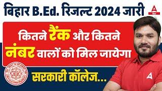 Bihar BED Result 2024 Out | Bihar Bed Cut Off 2024 for Government College