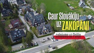 Caur Slovākiju uz Zakopāni. Polijas pavasaris jeb ģimenes ceļojums uz Poliju – 6. sērija