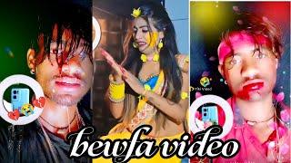 #sad   sang //Deepak tech bhojpuri video sad sang 